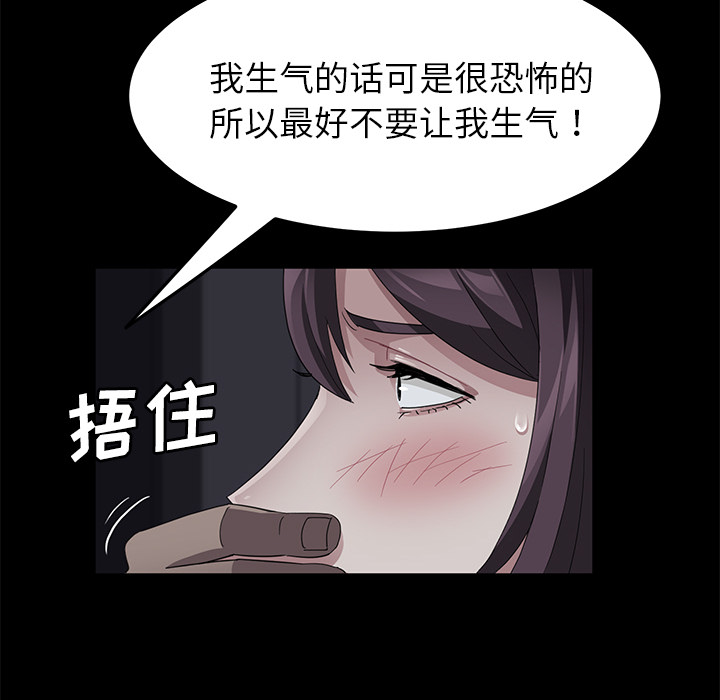 [韩国漫画] 卖身契约 爱情,熟女人妻,巨乳大奶#[137P]-46