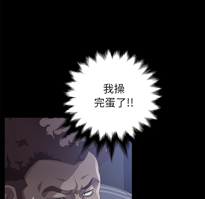 [韩国漫画] 卖身契约 爱情,熟女人妻,巨乳大奶#[137P]-51