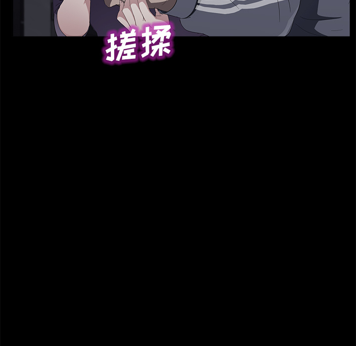 [韩国漫画] 卖身契约 爱情,熟女人妻,巨乳大奶#[137P]-85
