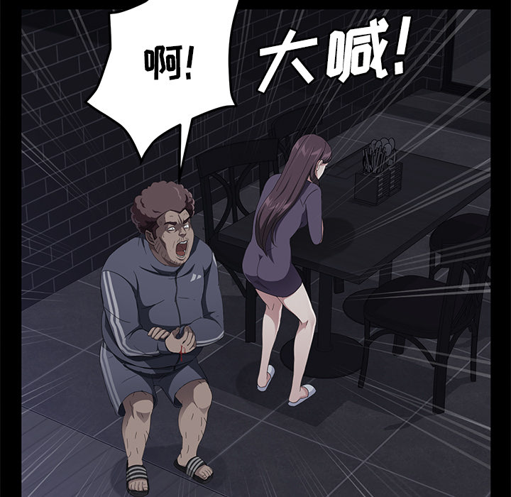 [韩国漫画] 卖身契约 爱情,熟女人妻,巨乳大奶#[137P]-96