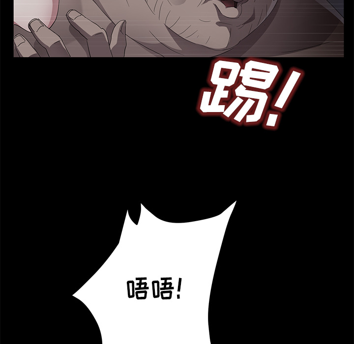 [韩国漫画] 卖身契约 爱情,熟女人妻,巨乳大奶#[147P]-26