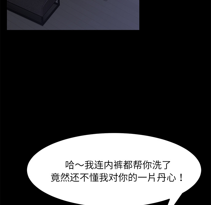 [韩国漫画] 卖身契约 爱情,熟女人妻,巨乳大奶#[147P]-28