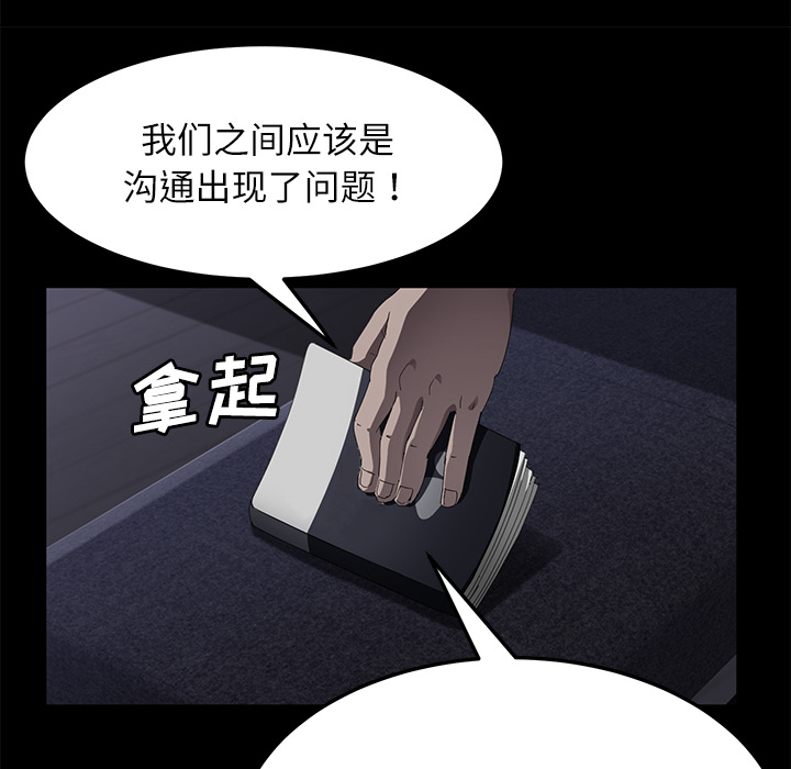 [韩国漫画] 卖身契约 爱情,熟女人妻,巨乳大奶#[147P]-31
