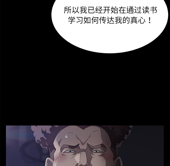 [韩国漫画] 卖身契约 爱情,熟女人妻,巨乳大奶#[147P]-32