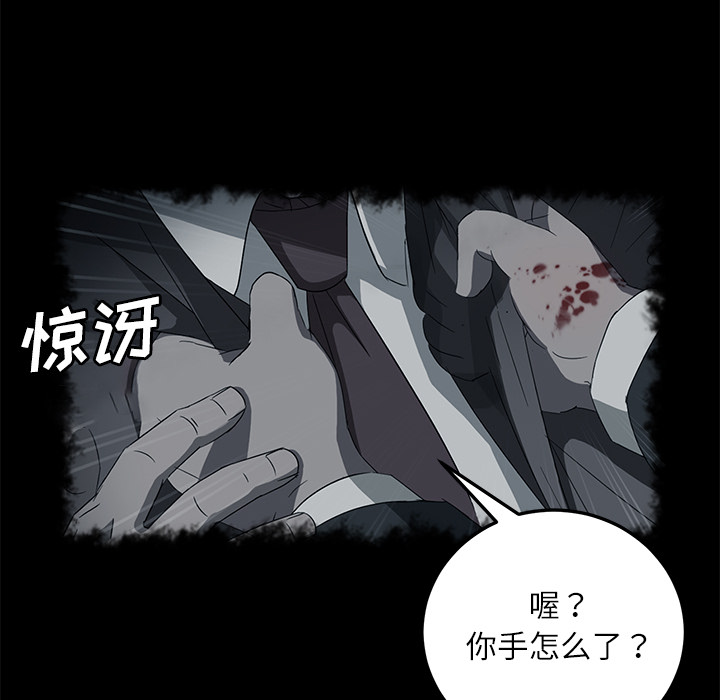 [韩国漫画] 卖身契约 爱情,熟女人妻,巨乳大奶#[147P]-49