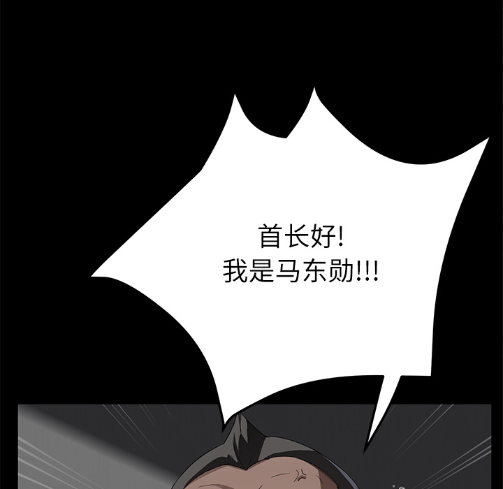 [韩国漫画] 卖身契约 爱情,熟女人妻,巨乳大奶#[147P]-63