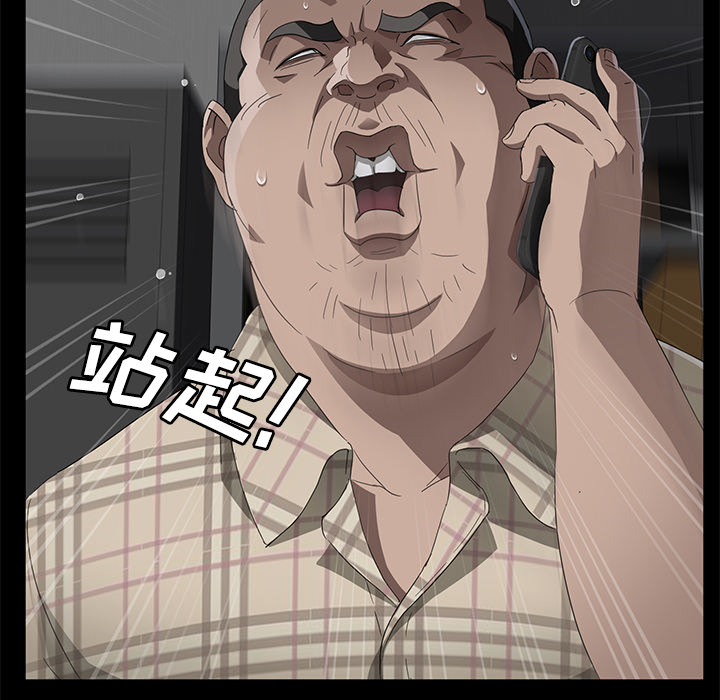 [韩国漫画] 卖身契约 爱情,熟女人妻,巨乳大奶#[147P]-64