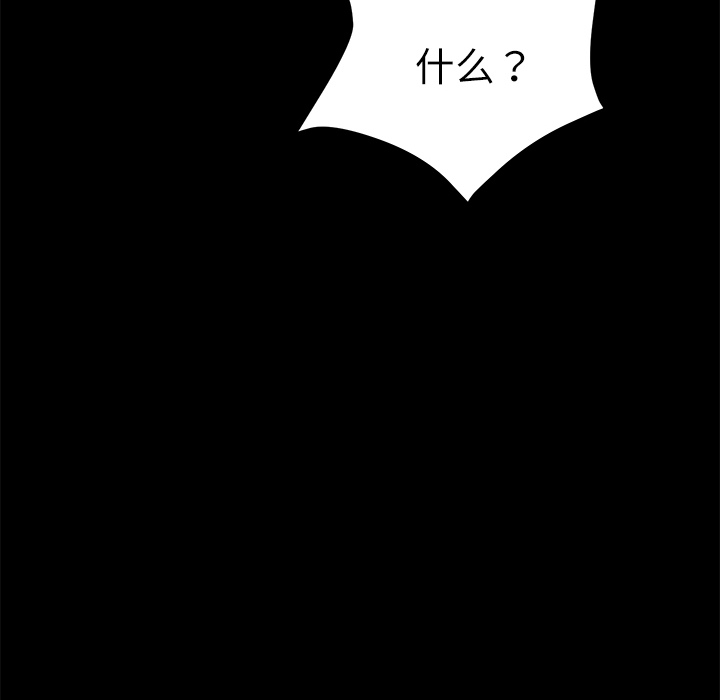 [韩国漫画] 卖身契约 爱情,熟女人妻,巨乳大奶#[147P]-78