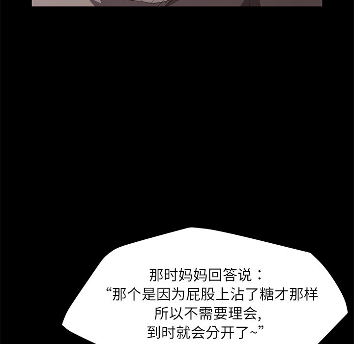 [韩国漫画] 卖身契约 爱情,熟女人妻,巨乳大奶#[147P]-83