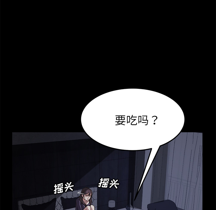 [韩国漫画] 卖身契约 爱情,熟女人妻,巨乳大奶#[147P]-137