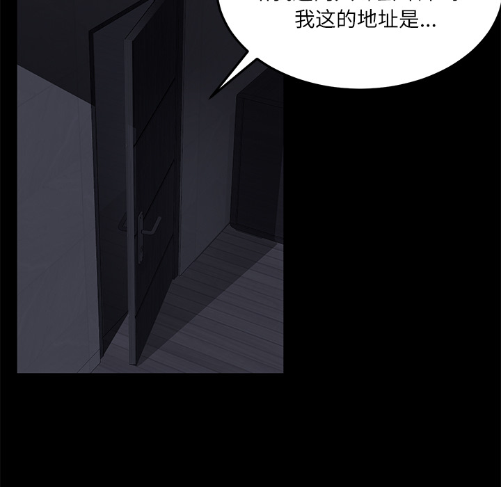 [韩国漫画] 卖身契约 爱情,熟女人妻,巨乳大奶#[147P]-50