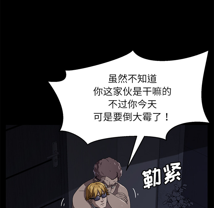 [韩国漫画] 卖身契约 爱情,熟女人妻,巨乳大奶#[147P]-94