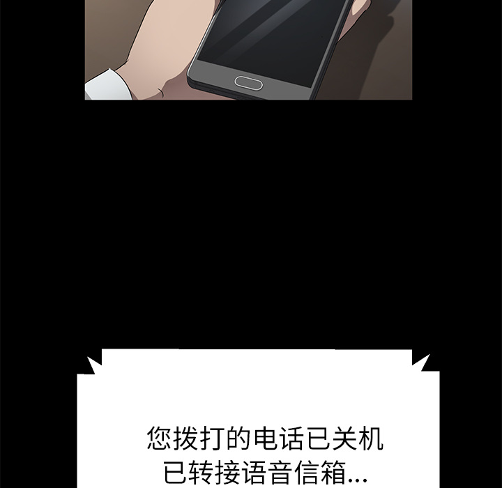 [韩国漫画] 卖身契约 爱情,熟女人妻,巨乳大奶#[129P]-17