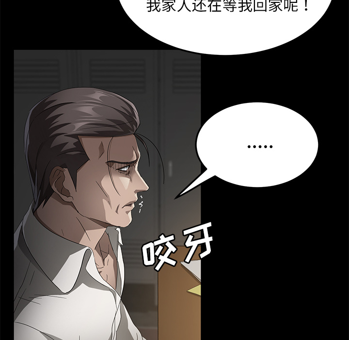 [韩国漫画] 卖身契约 爱情,熟女人妻,巨乳大奶#[129P]-14