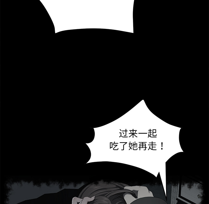[韩国漫画] 卖身契约 爱情,熟女人妻,巨乳大奶#[129P]-54