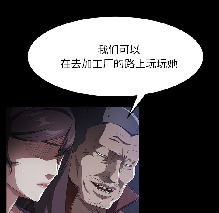 [韩国漫画] 卖身契约 爱情,熟女人妻,巨乳大奶#[129P]-82