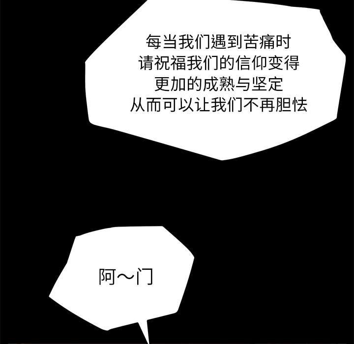 [韩国漫画] 卖身契约 爱情,熟女人妻,巨乳大奶#[125P]-50