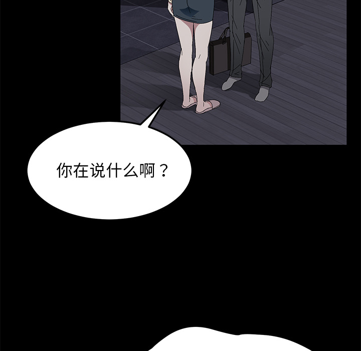 [韩国漫画] 卖身契约 爱情,熟女人妻,巨乳大奶#[125P]-96