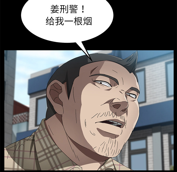 [韩国漫画] 卖身契约 爱情,熟女人妻,巨乳大奶#[132P]-101