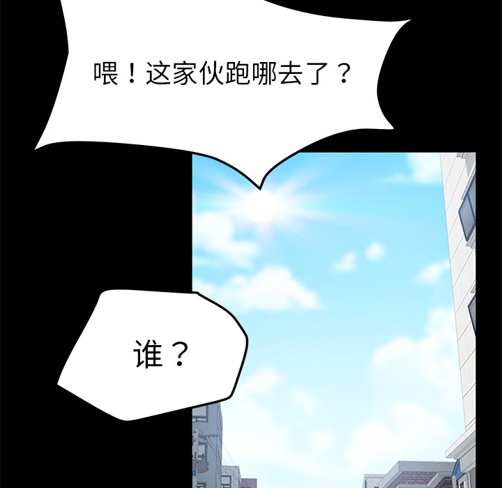 [韩国漫画] 卖身契约 爱情,熟女人妻,巨乳大奶#[132P]-110