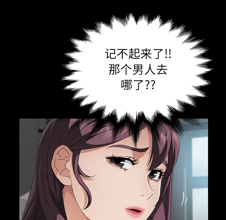 [韩国漫画] 卖身契约 爱情,熟女人妻,巨乳大奶#[132P]-118