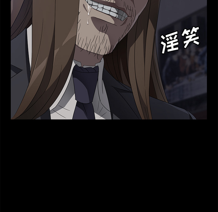 [韩国漫画] 卖身契约 爱情,熟女人妻,巨乳大奶#[132P]-18