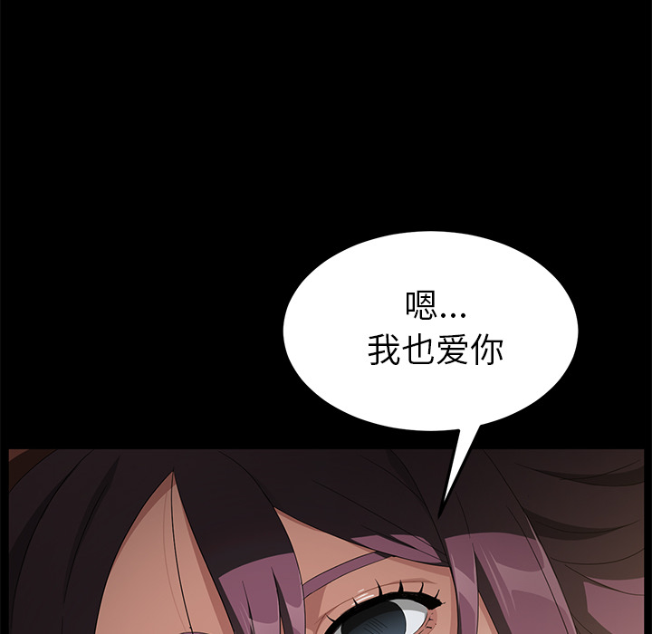 [韩国漫画] 卖身契约 爱情,熟女人妻,巨乳大奶#[132P]-6