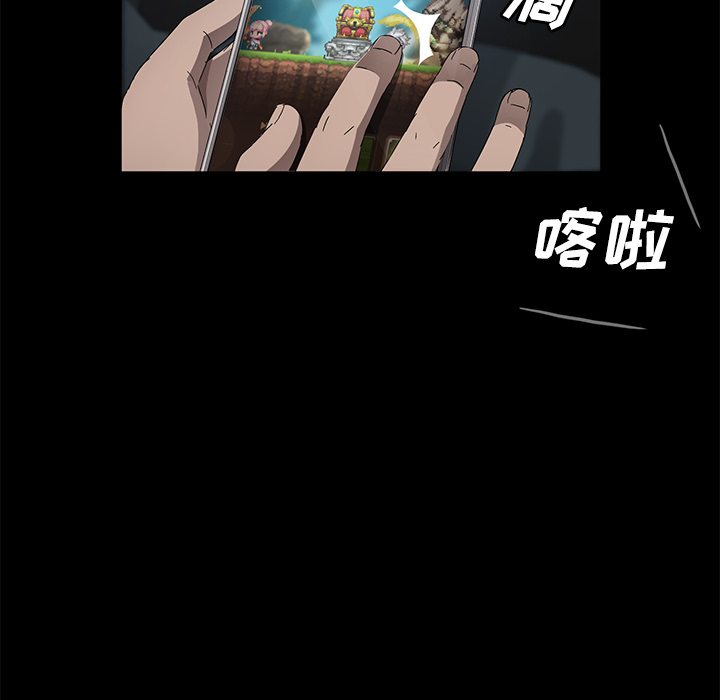 [韩国漫画] 卖身契约 爱情,熟女人妻,巨乳大奶#[132P]-97