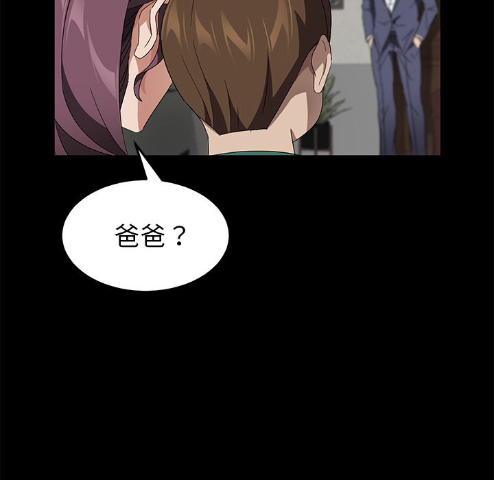 [韩国漫画] 卖身契约 爱情,熟女人妻,巨乳大奶#[132P]-126