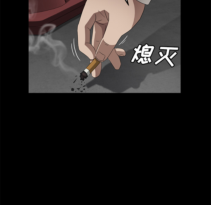 [韩国漫画] 卖身契约 爱情,熟女人妻,巨乳大奶#[132P]-35
