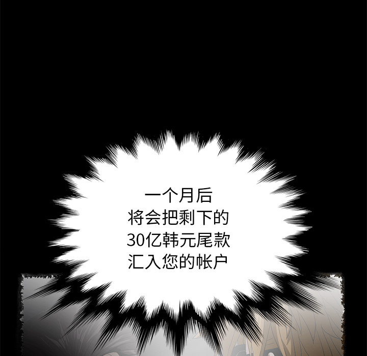[韩国漫画] 卖身契约 爱情,熟女人妻,巨乳大奶#[151P]-15