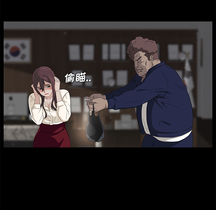 [韩国漫画] 卖身契约 爱情,熟女人妻,巨乳大奶#[151P]-66