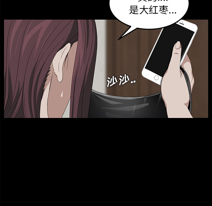 [韩国漫画] 卖身契约 爱情,熟女人妻,巨乳大奶#[151P]-73