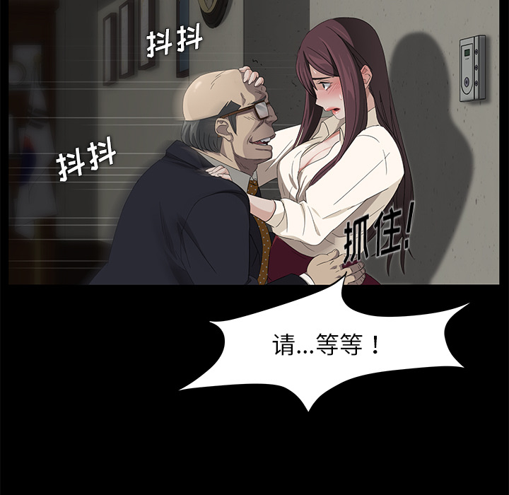 [韩国漫画] 卖身契约 爱情,熟女人妻,巨乳大奶#[151P]-98