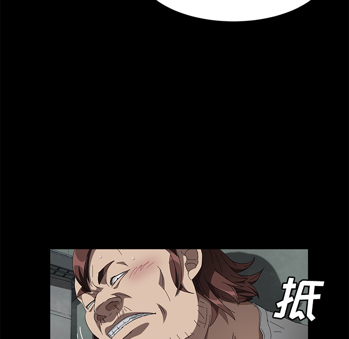 [韩国漫画] 卖身契约 爱情,熟女人妻,巨乳大奶#[125P]-100