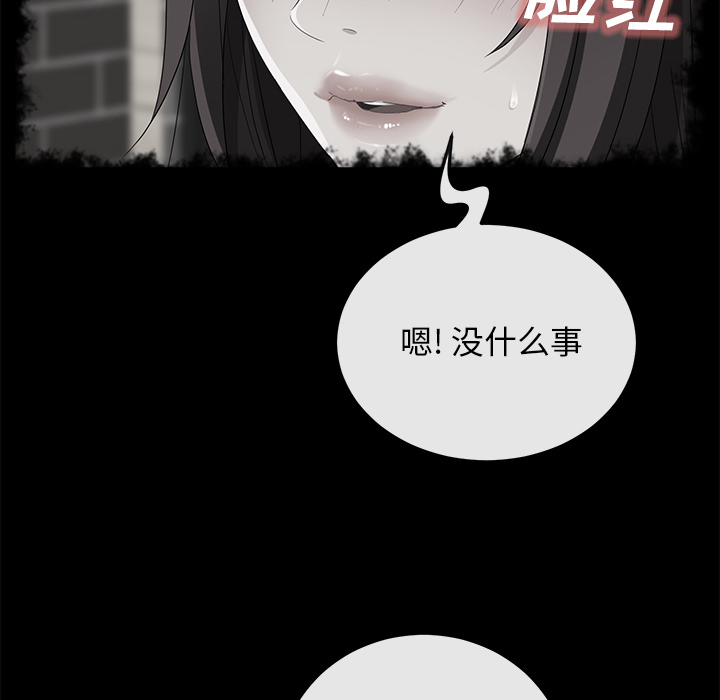 [韩国漫画] 卖身契约 爱情,熟女人妻,巨乳大奶#[125P]-114