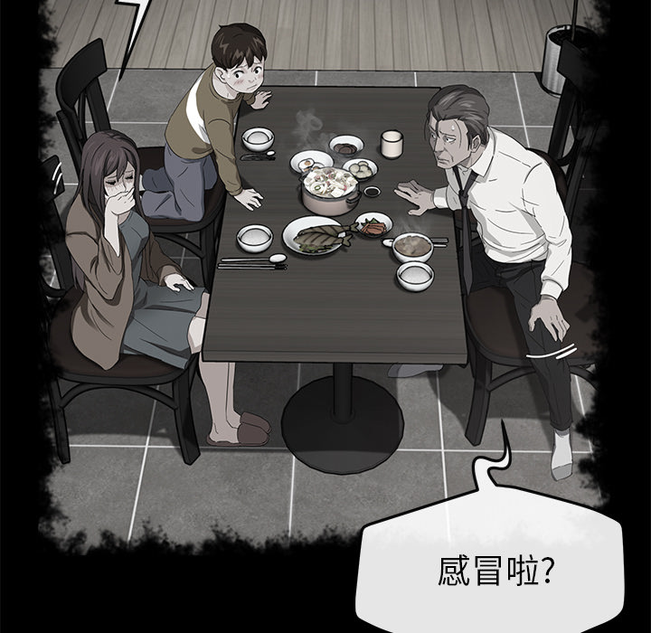[韩国漫画] 卖身契约 爱情,熟女人妻,巨乳大奶#[125P]-117