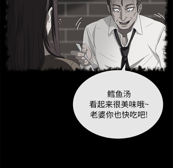 [韩国漫画] 卖身契约 爱情,熟女人妻,巨乳大奶#[125P]-119