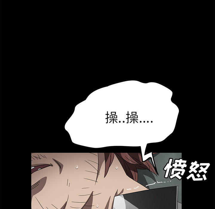 [韩国漫画] 卖身契约 爱情,熟女人妻,巨乳大奶#[125P]-120