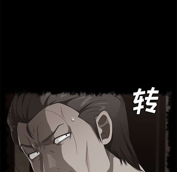 [韩国漫画] 卖身契约 爱情,熟女人妻,巨乳大奶#[125P]-60
