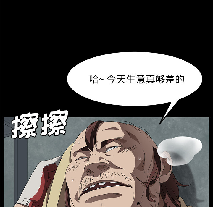 [韩国漫画] 卖身契约 爱情,熟女人妻,巨乳大奶#[125P]-67