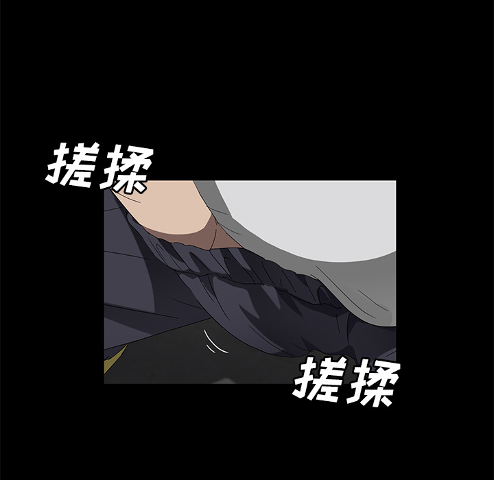 [韩国漫画] 卖身契约 爱情,熟女人妻,巨乳大奶#[125P]-81