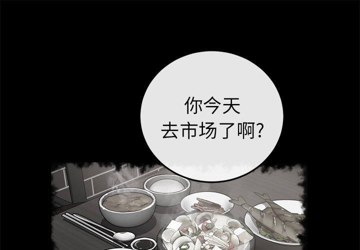 [韩国漫画] 卖身契约 爱情,熟女人妻,巨乳大奶#[140P]-1
