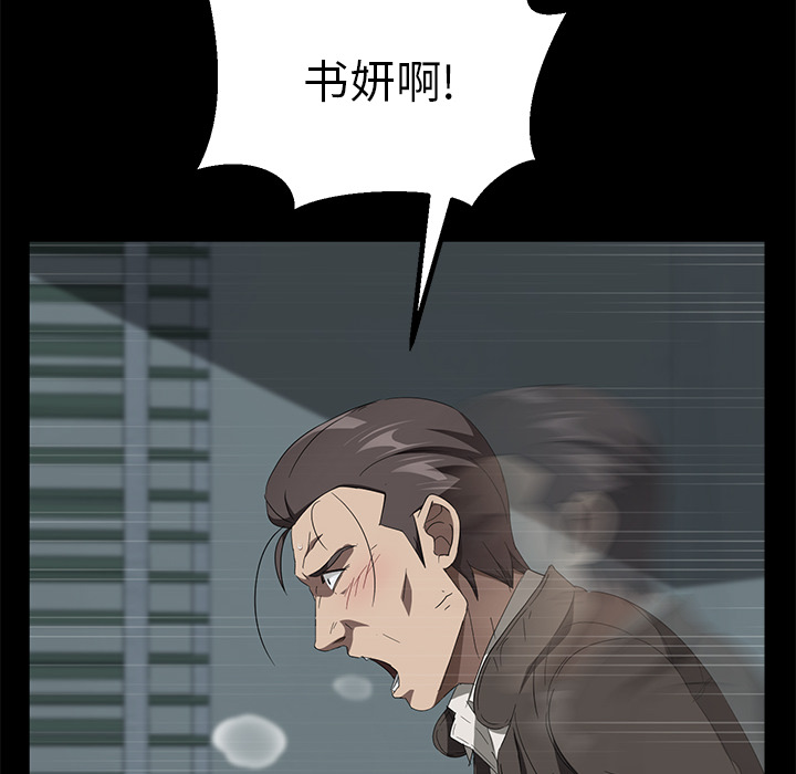 [韩国漫画] 卖身契约 爱情,熟女人妻,巨乳大奶#[140P]-126