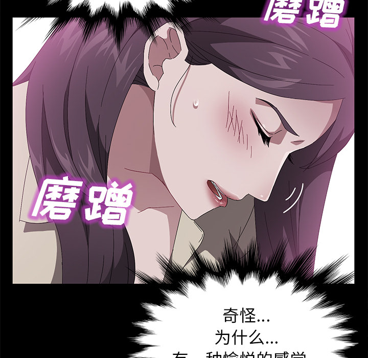 [韩国漫画] 卖身契约 爱情,熟女人妻,巨乳大奶#[140P]-56