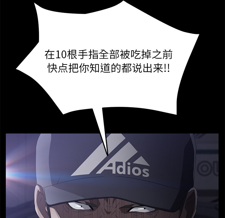 [韩国漫画] 卖身契约 爱情,熟女人妻,巨乳大奶#[126P]-63