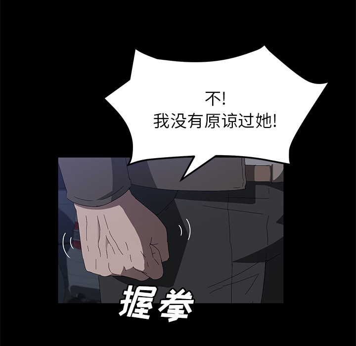 [韩国漫画] 卖身契约 爱情,熟女人妻,巨乳大奶#[124P]-16