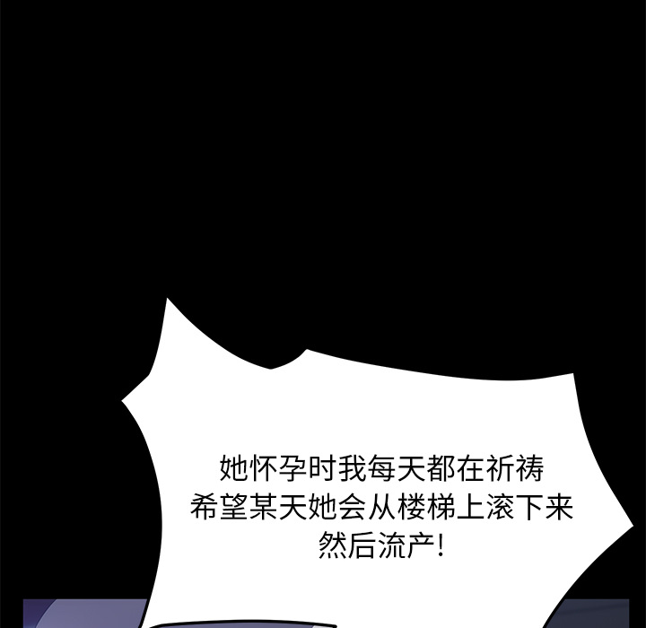 [韩国漫画] 卖身契约 爱情,熟女人妻,巨乳大奶#[124P]-17