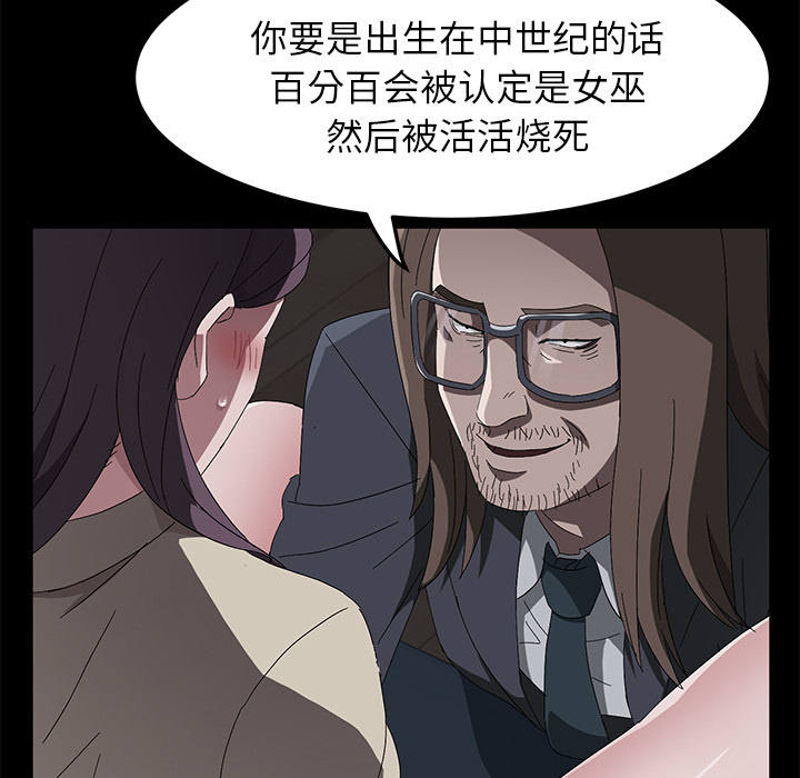 [韩国漫画] 卖身契约 爱情,熟女人妻,巨乳大奶#[124P]-35