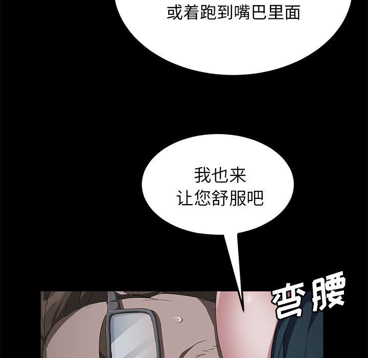 [韩国漫画] 卖身契约 爱情,熟女人妻,巨乳大奶#[124P]-55